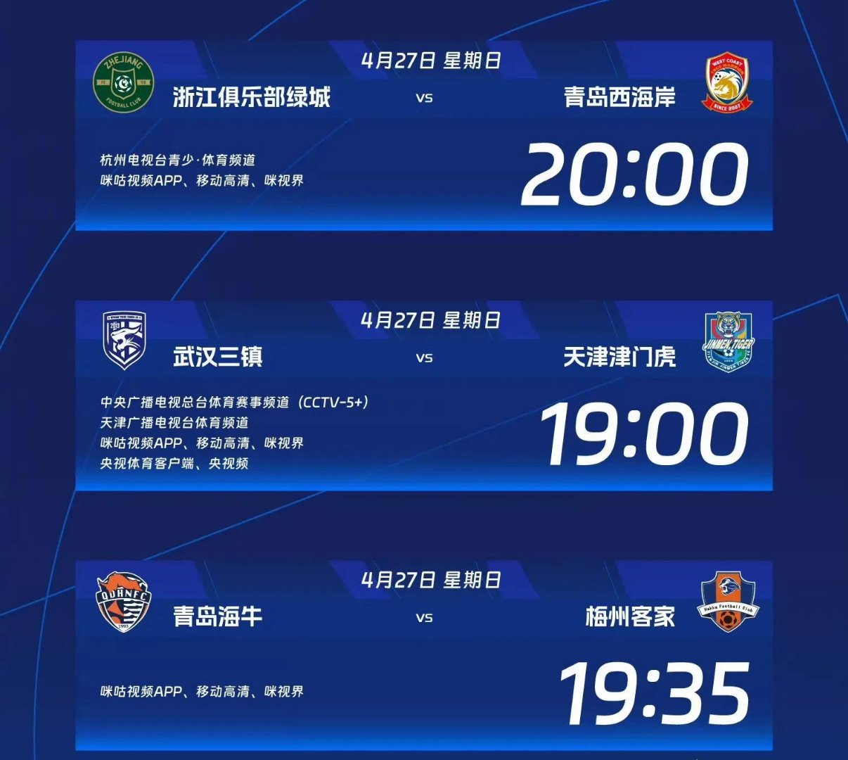 今晚上海久事回应争议——欧超杯节点到来,引发热议,赛程密集仍需轮换 今晚上海久事回应争议——欧超杯节点到来,引发热议,赛程密集仍需轮换